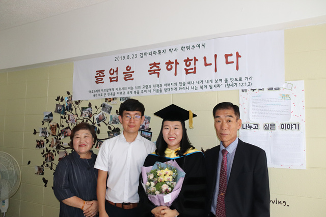 2019 08 23 Kim Maria Ph D Graduation  06.jpg