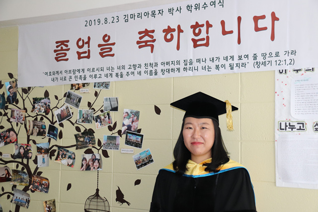 2019 08 23 Kim Maria Ph D Graduation  01.jpg